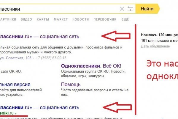 Кракен маркетплейс kr2web in