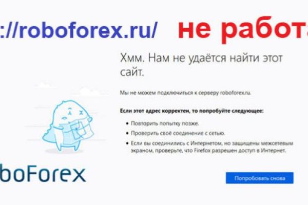 Кракен зеркало сайта