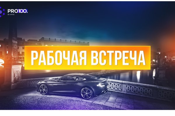 Где найти рабочую ссылку кракен