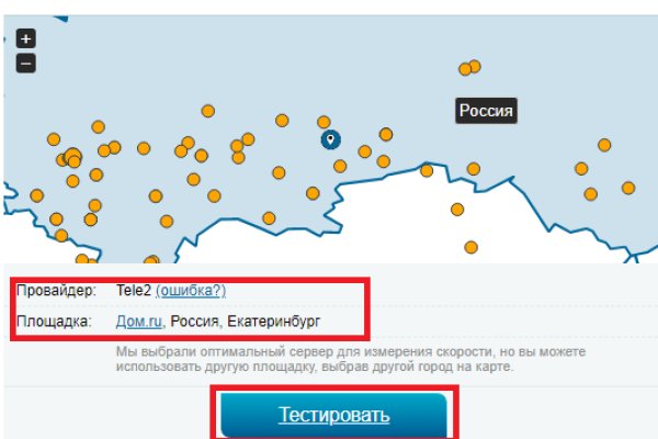 Mega darknet ссылка