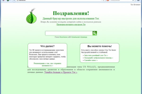 Где купить наркотиков