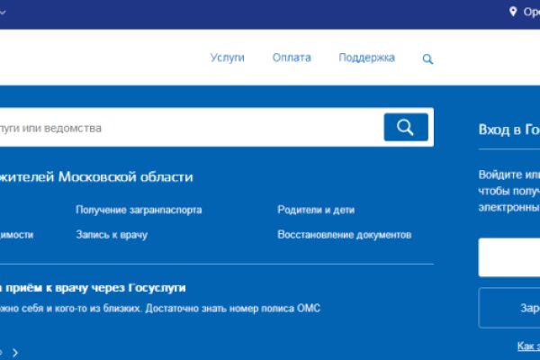 Рабочая ссылка на кракен в торе