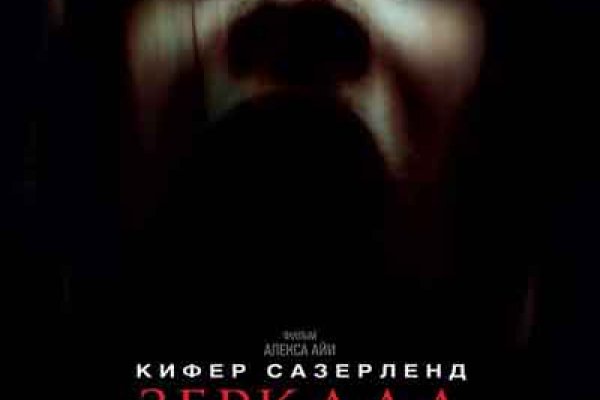 Кракен 20 at