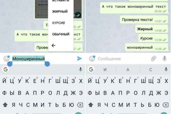 Kraken зеркала маркетплейс