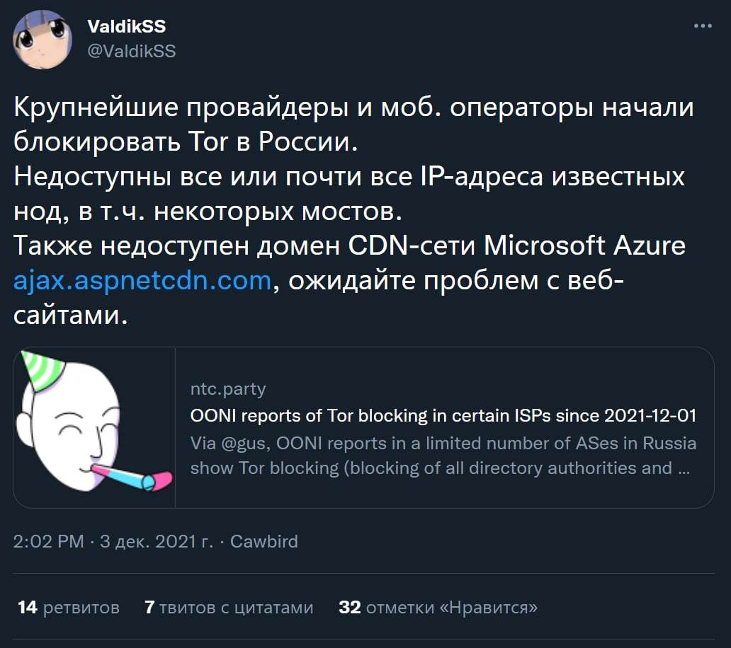 Кракен не работает