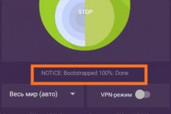 Кракен маркет что