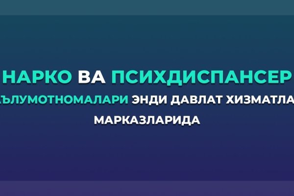Кракен тор store