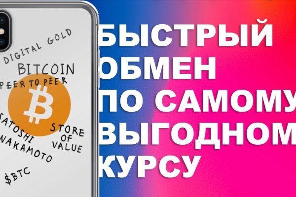 Кракен невозможно зарегистрировать пользователя