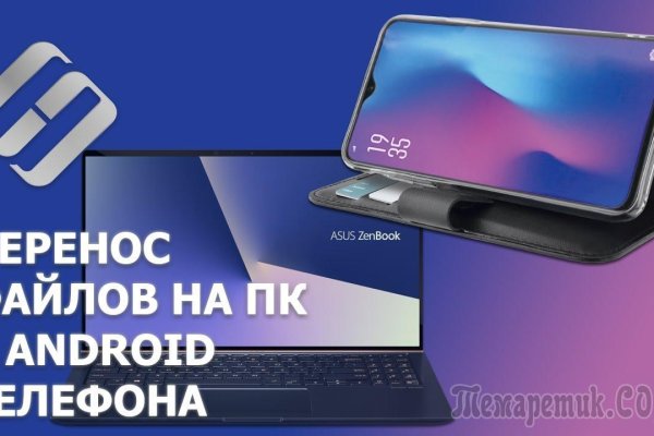 Кракен маркетплейс магазин