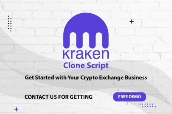 Kraken адрес