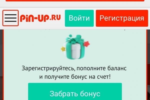 Как зайти на кракен дарк