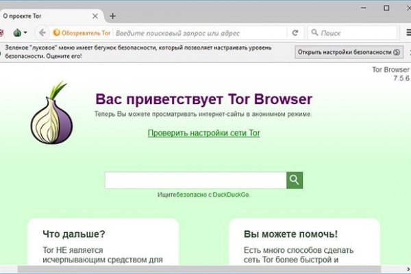 Как перейти на кракен