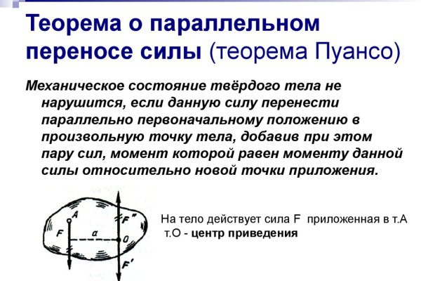 Кракен через тор браузер