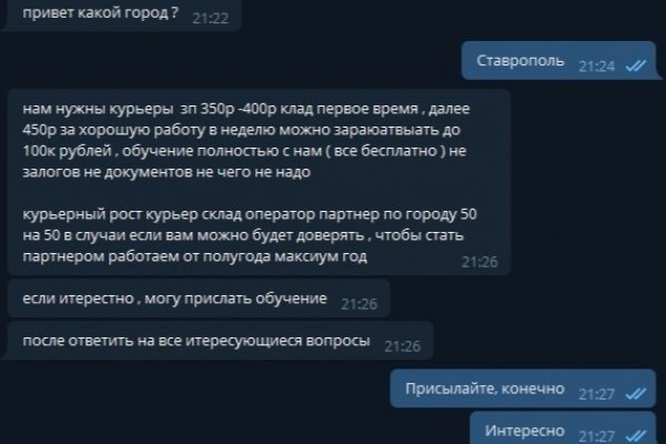 Кракен марке
