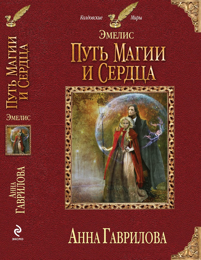 Кракен правильная