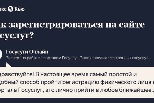 Kraken официальный сайт ссылка через tor