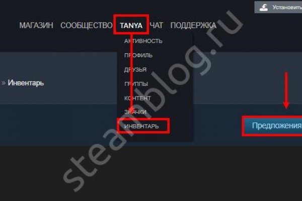Кракен настоящее зеркало