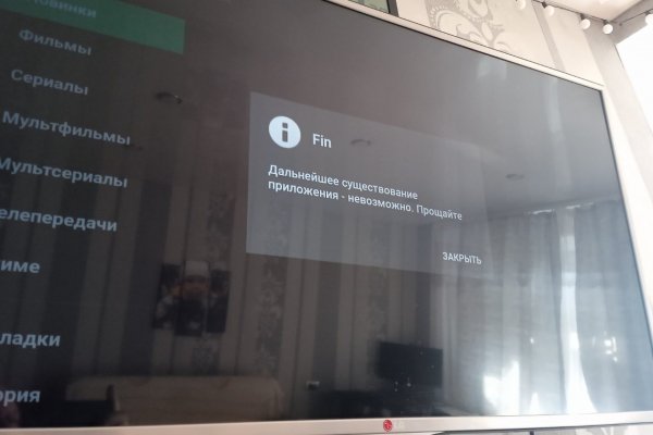 Кракен маркетплейс отзывы
