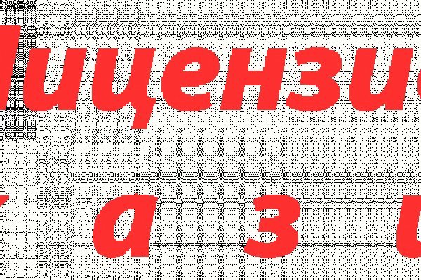 Как вывести деньги с kraken