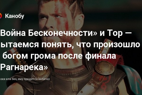 Кракен сайт даркнет ссылка