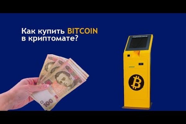 Кракен сайт даркнет
