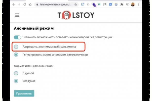 Kraken смылка