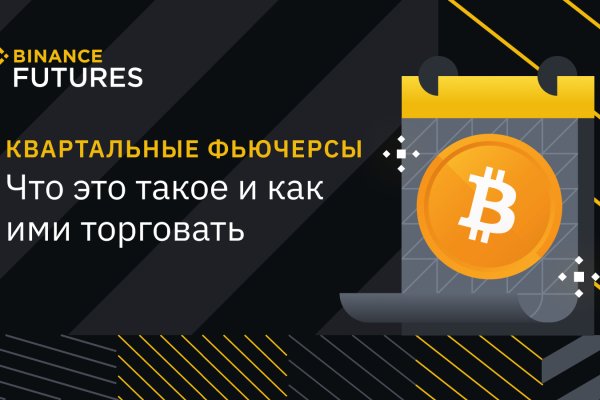Кракен даркнет тг