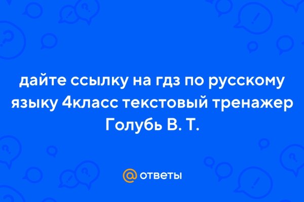 Кракен маркет зайти