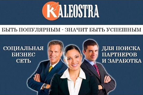 Как зайти на kraken маркетплейс
