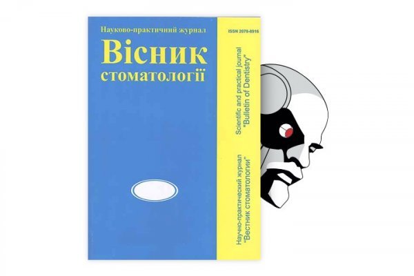 Кракен 2kr pro