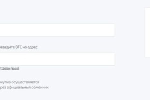Что такое кракен шоп