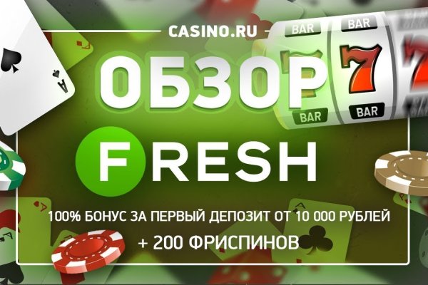 Как вывести деньги с кракена