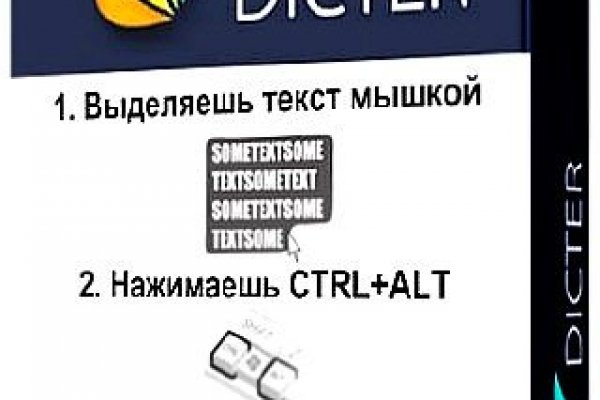 Кракен как проверить зеркало