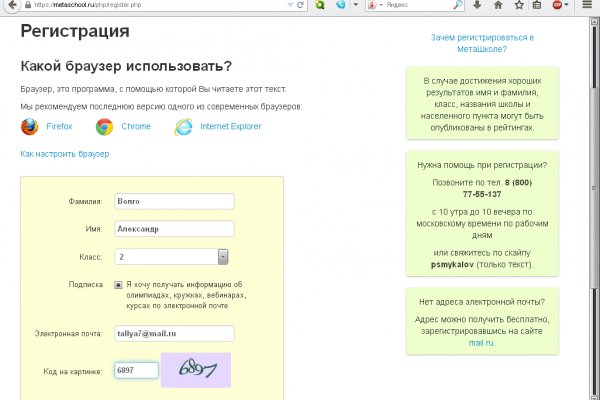 Kraken рабочая ссылка onion