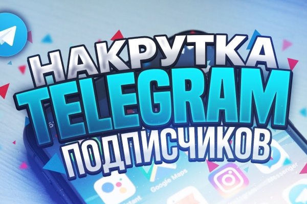 Ссылки на кракен мегу