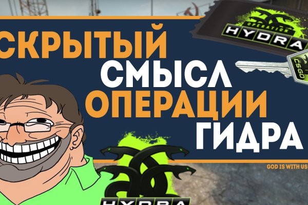 Ссылка на кракен на сегодня
