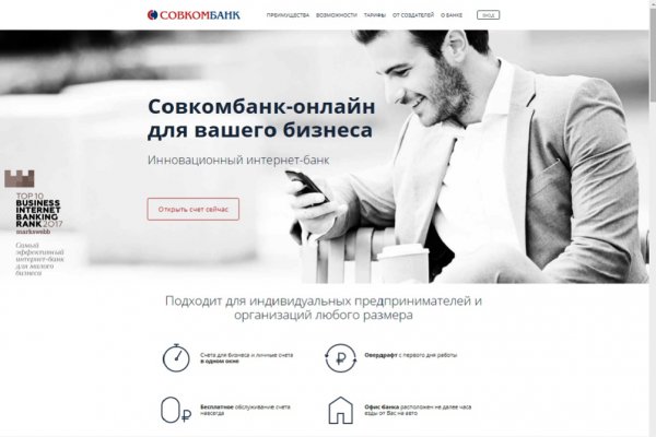 Рабочие ссылки и зеркала кракен