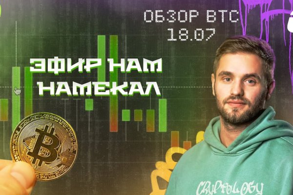 Кракен ссылка kra