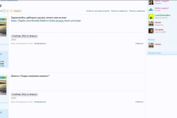 Пользователь не найден кракен что делать