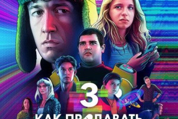 Ссылки даркнета