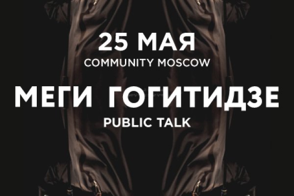 Кракен без впн