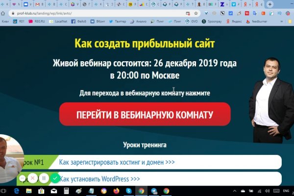 Кракен маркет даркнет только через тор скачать
