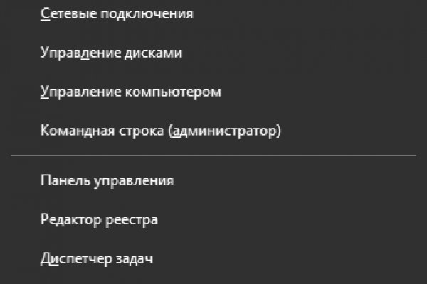 Рабочий сайт kraken