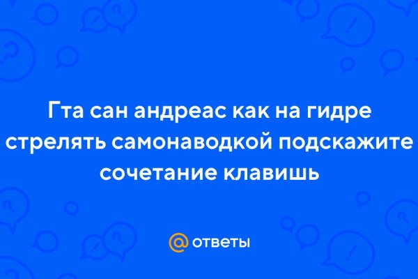Kraken market зеркала