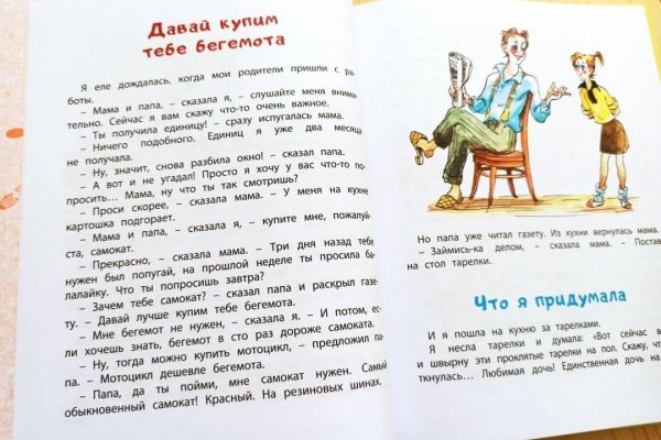 Магазин наркоты