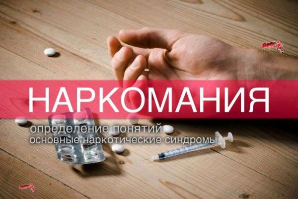Вход на кракен зеркало