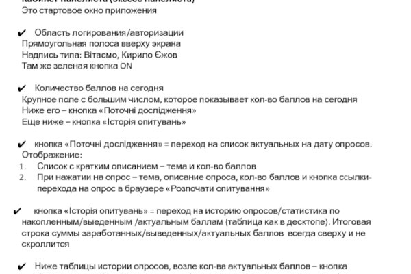 Кракен сайт официальный onion