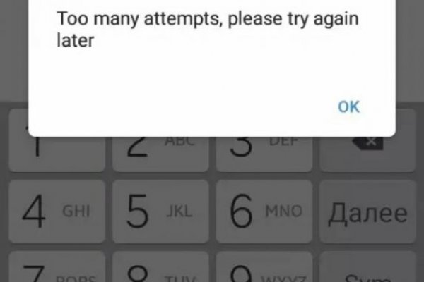 Мега кракен блэк спрут