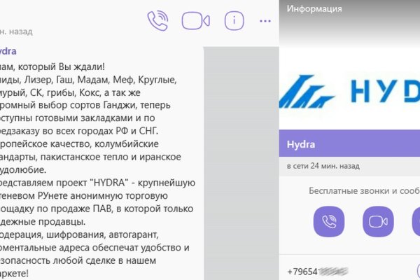 Kraken зеркала kr2web in